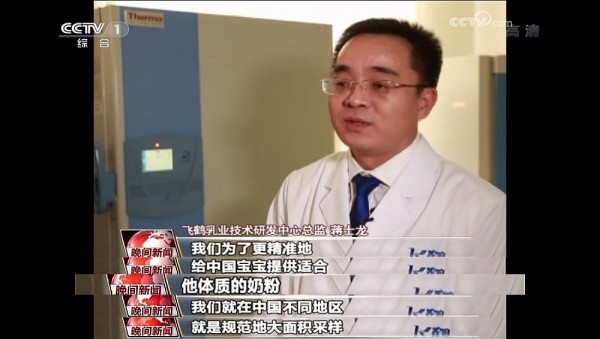 中国乳业升级离不开创新的力量 飞鹤自主创新推动乳业升级