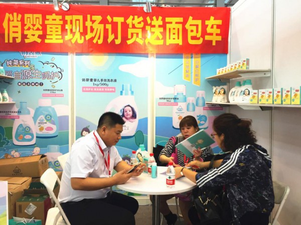 俏婴童携新品及超燃经销政策，惊艳亮相深圳国际孕婴童展
