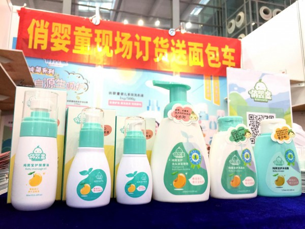 俏婴童携新品及超燃经销政策，惊艳亮相深圳国际孕婴童展