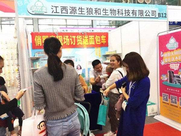 俏婴童携新品及超燃经销政策，惊艳亮相深圳国际孕婴童展