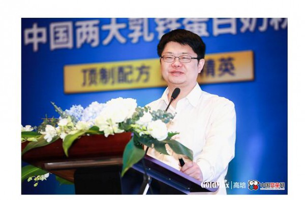 高培迪唯恩奶粉发展论坛   2019迪唯恩首战1亿签约仪式•宣布新品正式上市