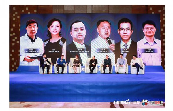 高培迪唯恩奶粉发展论坛   2019迪唯恩首战1亿签约仪式•宣布新品正式上市