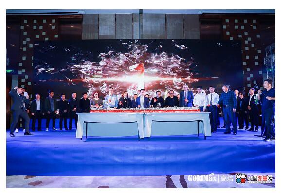 高培迪唯恩奶粉发展论坛   2019迪唯恩首战1亿签约仪式•宣布新品正式上市