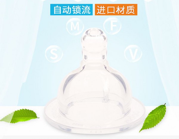 bobo奶嘴宽口径乐儿宝硅胶奶嘴 专为新生儿打造的“理想奶嘴”