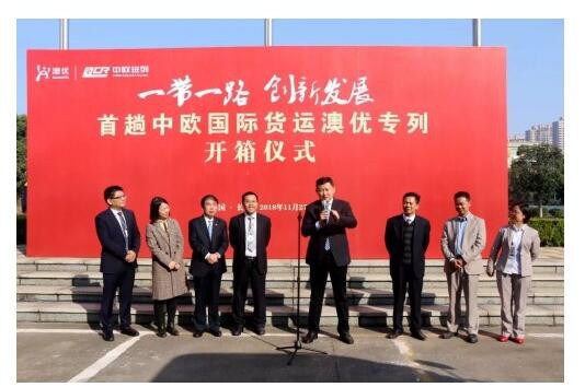 荷兰高端婴幼儿配方奶粉能立多  乘澳优国际特快专列到达中国
