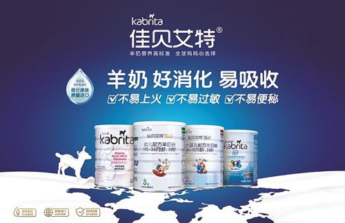 澳优旗下佳贝艾特提前跨过20亿 引领羊奶从细分走向主流