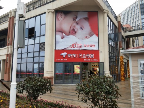 贝全母婴品质喂养行动 爸妈必看的宝宝肠胃护理知识