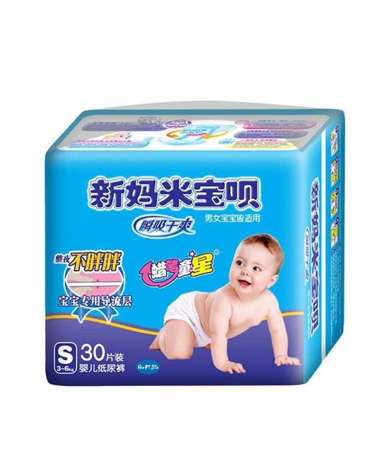 纸尿裤什么品牌好 蜡笔童星纸尿裤给宝宝极致的爱与呵护