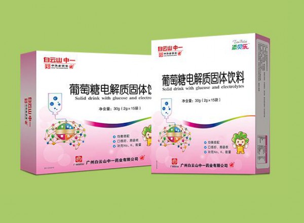 生病后输液有哪些危害   添贝乐葡萄糖电解质在家可以口服的输液