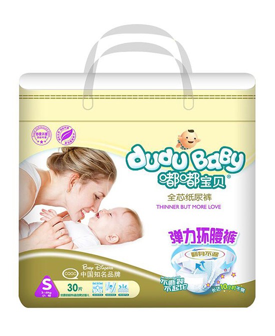纸尿裤什么牌子好 嘟嘟宝贝纸尿裤让宝宝天生是贵族