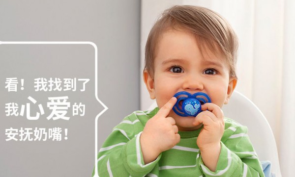 MAM夜用perfect型婴儿安抚奶嘴 超软超薄安睡型奶嘴