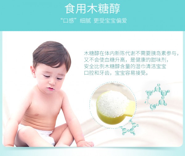 十月结晶婴儿湿巾纸 宝宝手口屁专用湿纸巾