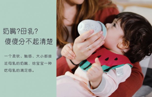 呵护硅胶奶瓶 宝宝防胀气宽口径奶瓶