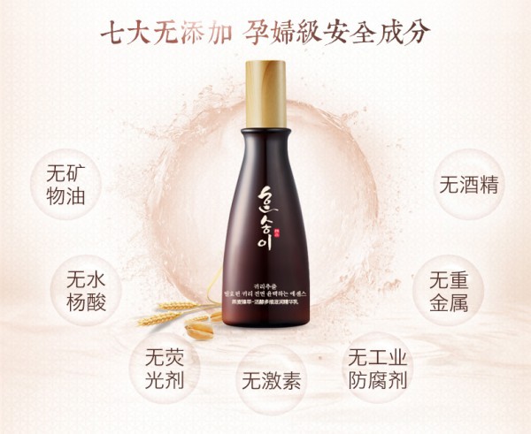 韩朵燕麦臻萃活酵多维滋养精华乳 天然燕麦调理养颜