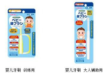 要想宝宝牙齿健康 就从第一颗乳牙开始护理