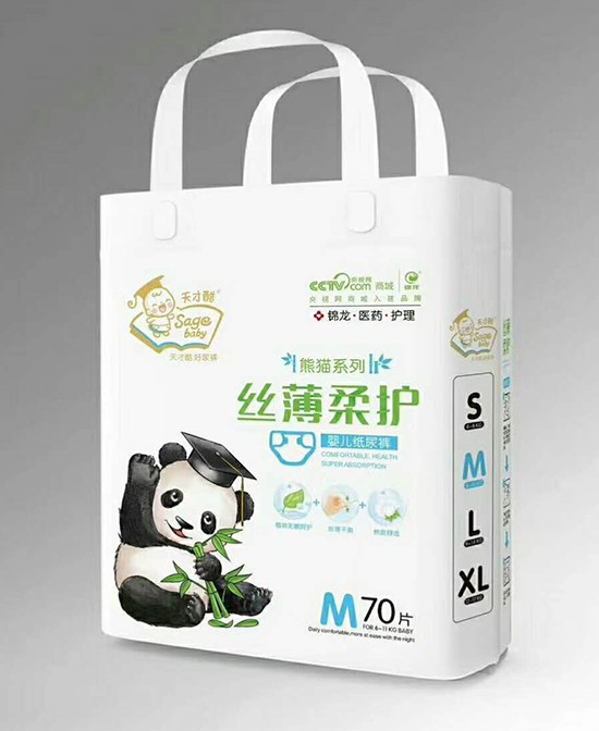纸尿裤什么牌子好 天才酷纸尿裤 医用婴儿护理纸尿裤
