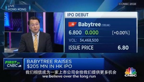王怀南受邀全球知名财经电视台CNBC访谈    解读全球化战略