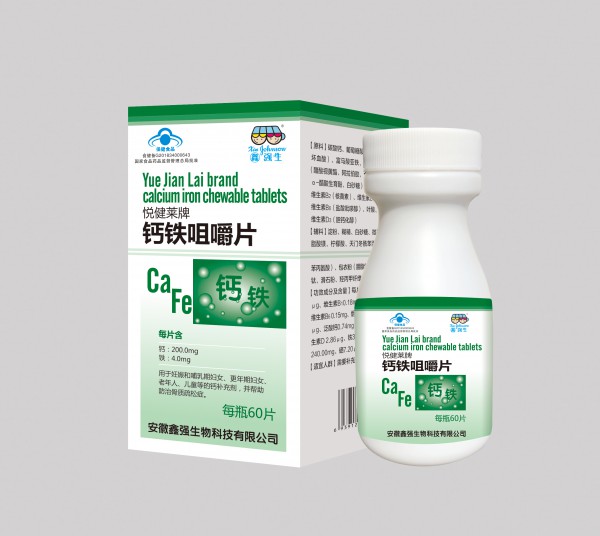 恭贺：鑫强生营养品软胶囊系列重磅上市热销