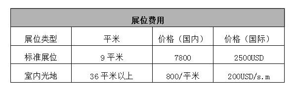 2019河北孕婴童用品招商展览会6月27