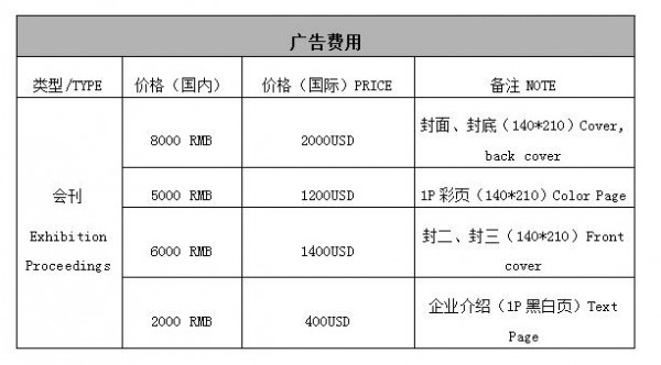 2019河北孕婴童用品招商展览会6月27