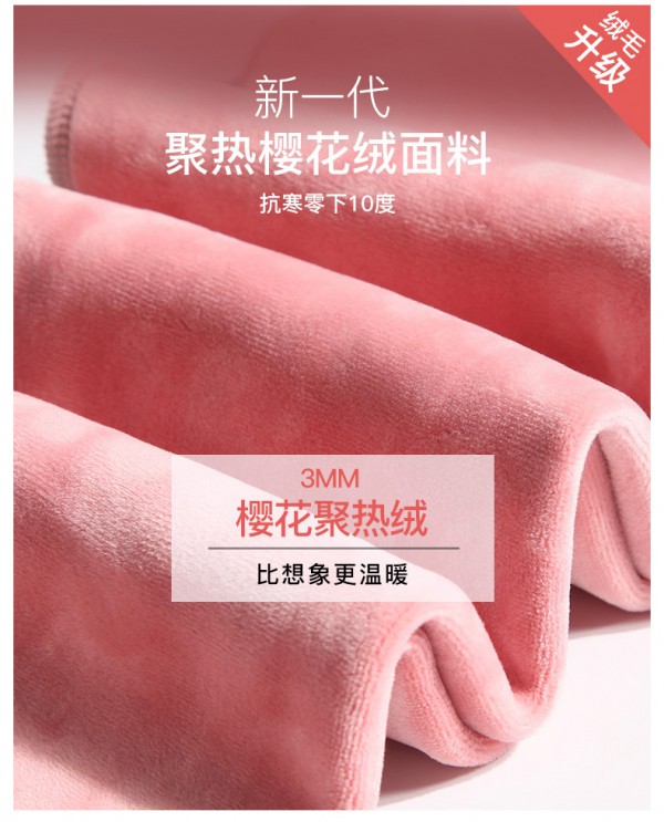 米度丽孕妇加绒加厚托腹棉裤   樱花聚热绒比想象的更保暖