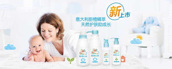 用什么给宝宝洗衣服 婴儿洗衣液的选购方法