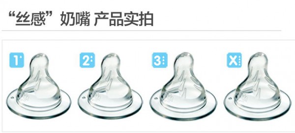 MAM婴儿防胀气丝感超软宽口径奶嘴 母乳实感奶嘴