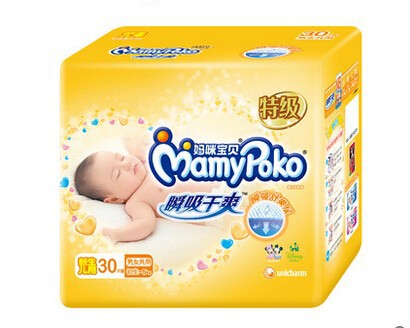 妈咪宝贝婴儿纸尿裤 长效保持宝宝整晚金质睡眠