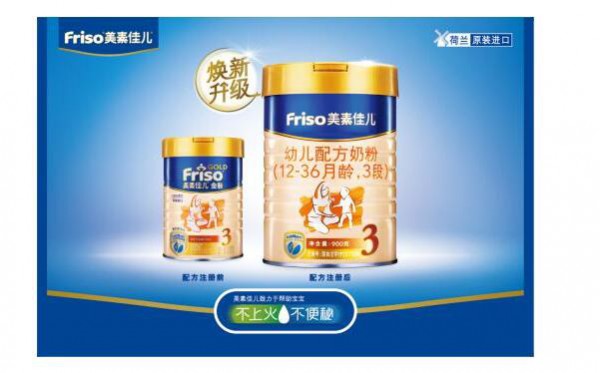 美素佳儿配方奶粉荷兰原装进口奶粉   不上火不便秘的好选择