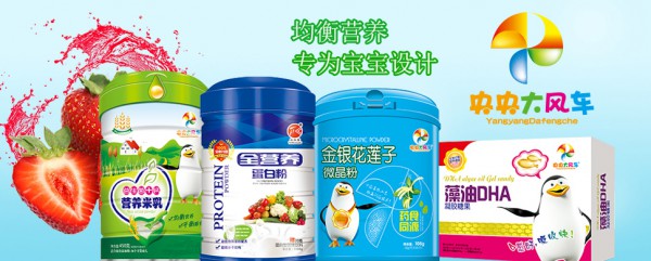 央央大风车钙铁锌有机米粉 婴幼儿辅食好选择