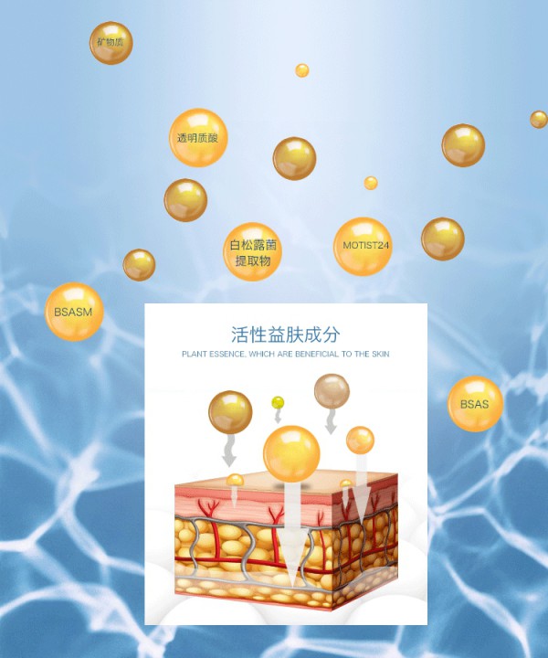 卡芙索孕妇FT扶蒂洛水光精华霜     有效护理•开启肌肤青春之旅