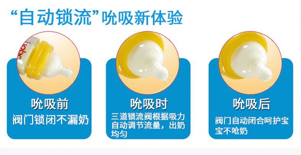 bobo乐儿宝分解特护奶嘴 宽口径新生儿硅胶奶嘴