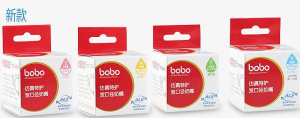bobo乐儿宝分解特护奶嘴 宽口径新生儿硅胶奶嘴