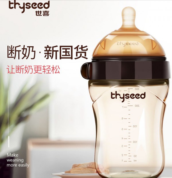断奶宝宝不好惹？别怕 有世喜宝宝断奶神器