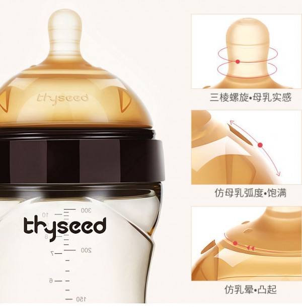断奶宝宝不好惹？别怕 有世喜宝宝断奶神器