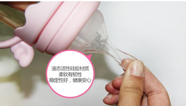 小白熊母体拟真奶嘴 宽口径婴儿液态硅胶奶嘴
