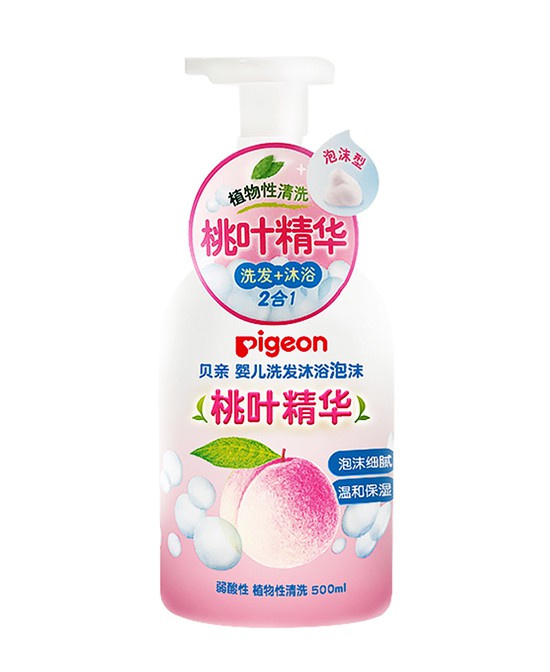 贝亲桃子婴儿洗发沐浴露 还宝宝健康水润肌肤