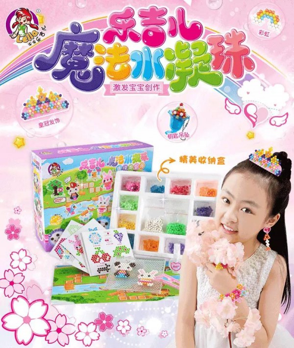 2019广州玩具展：把生活搬进游戏，这些女孩梦想玩具，美爆了