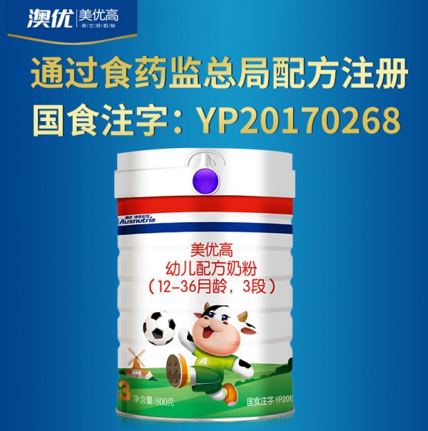澳优美优高婴幼儿配方牛奶粉 为宝宝的视力发育保驾护航