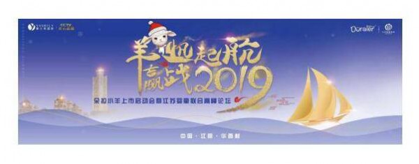 羊奶粉市场渐入佳境   朵拉小羊赢来荣耀时刻