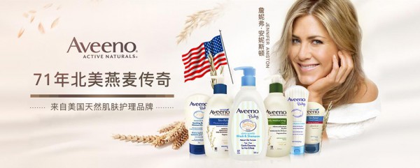 艾维诺婴儿沐浴露 千万妈妈和宝宝的选择