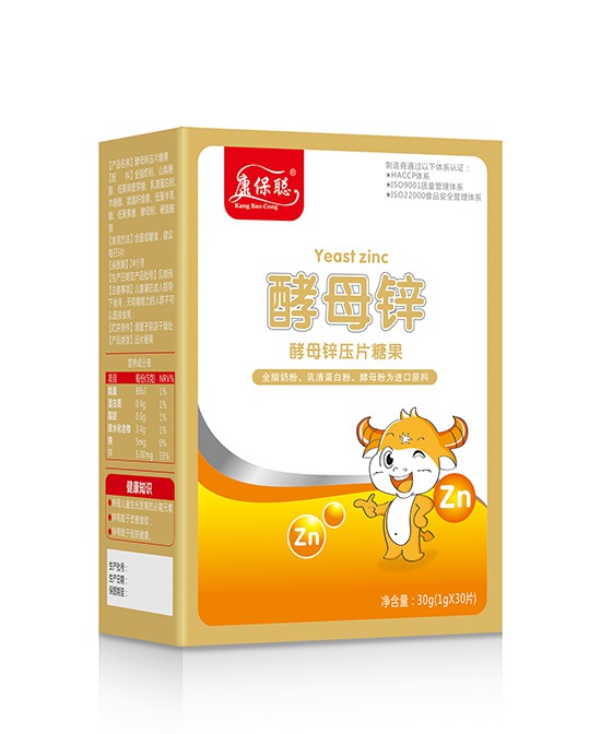 恭贺：山东烟台刘先生与康保聪成功签约合作