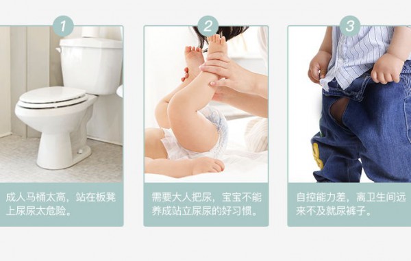 贝易儿童坐便器 1-3岁男女宝宝用的便盆