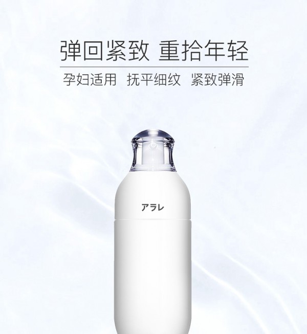 遇上象阿拉蕾孕妇深海鲟鱼子酱生肌乳   赋活年轻守住紧致肌密