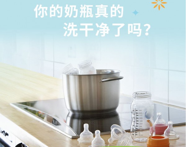 甘尼克宝贝BabyGanics奶瓶清洗剂  宝宝果蔬清洗液
