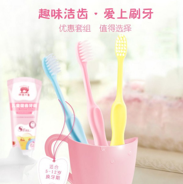 红色小象儿童防护牙刷 呵护宝宝牙龈健康