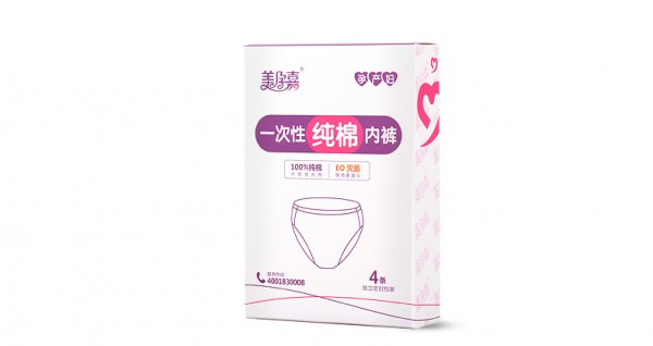美孕嘉产妇一次性纯棉内裤  给准妈妈们舒适安全的产后体验
