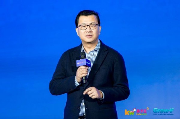孩子王“Grow++”年度峰会召开 母婴行业精彩观点抢先看