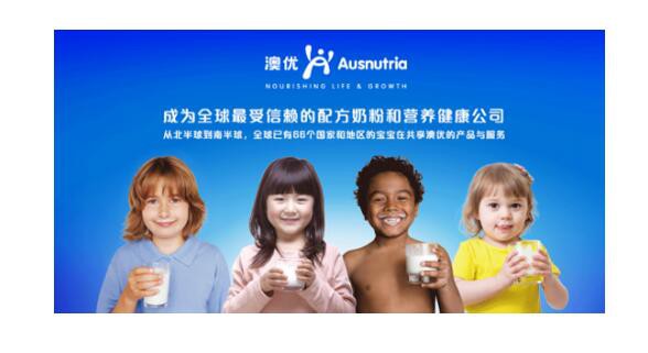 澳优发布公告：收购澳优营养和Nutrition Care   100%控股