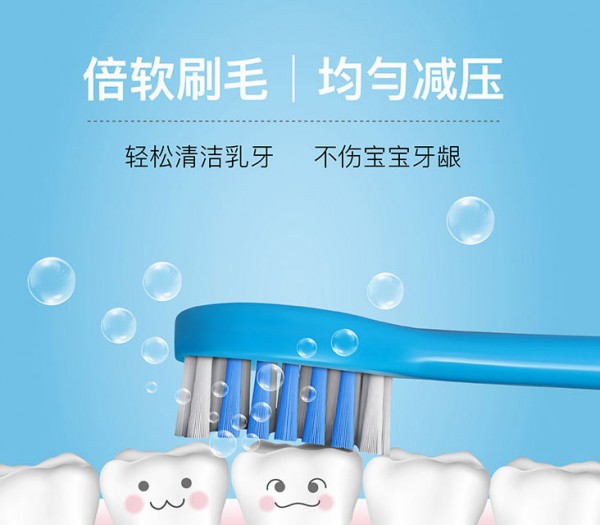 小树苗婴儿牙刷 宝宝软毛乳牙训练儿童牙刷